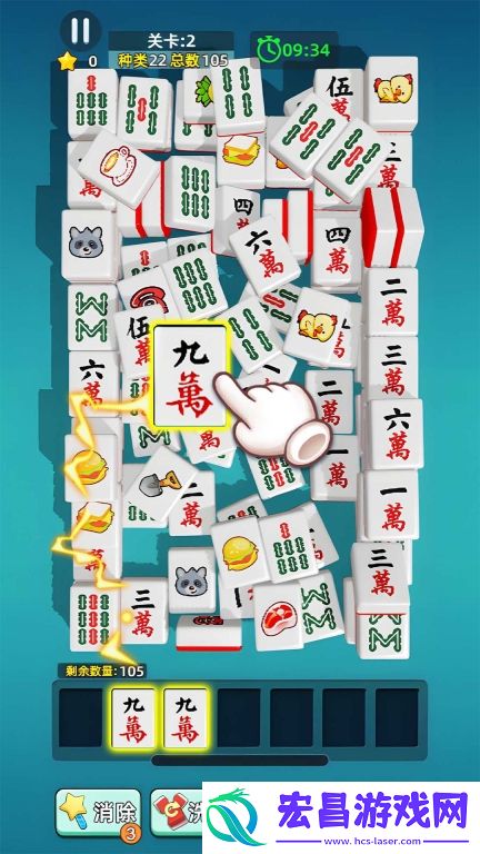 天天碰碰消截图