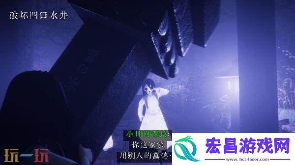 恐怖动作近畿霊務局现已在PS5和Xbox平台发售