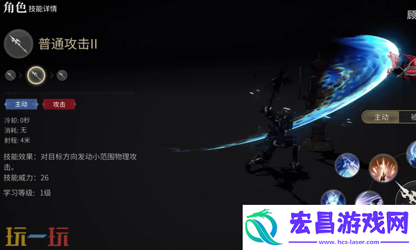 龙骑士玩法攻略