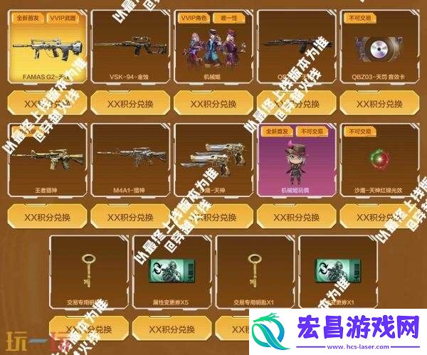 G2-天戎首发上线！觉醒版王者猎神返场！