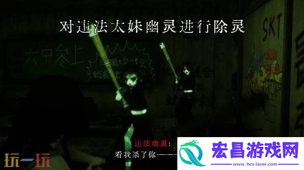 恐怖动作近畿霊務局现已在PS5和Xbox平台发售