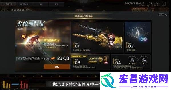 CF穿越火线7月17日6.9.2版本更新汇总