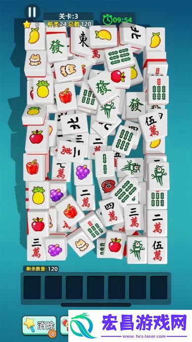 天天碰碰消