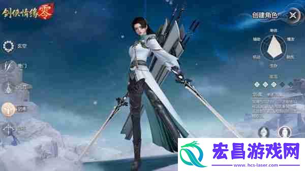 剑侠情缘零自定义技能天赋系统介绍