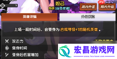 守望之战关羽阵容推荐攻略