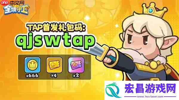 全境守卫2025最新福利礼包码分享