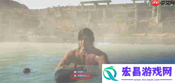 死亡搁浅2小岛秀夫温泉星空彩蛋全解锁攻略
