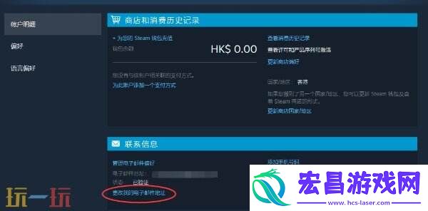 steam空白账号购买自动秒发