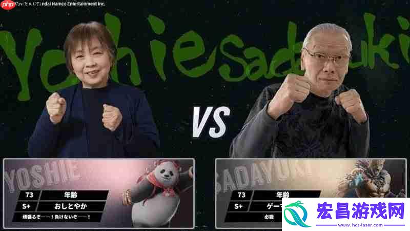 日本养老院举办铁拳8电竞赛