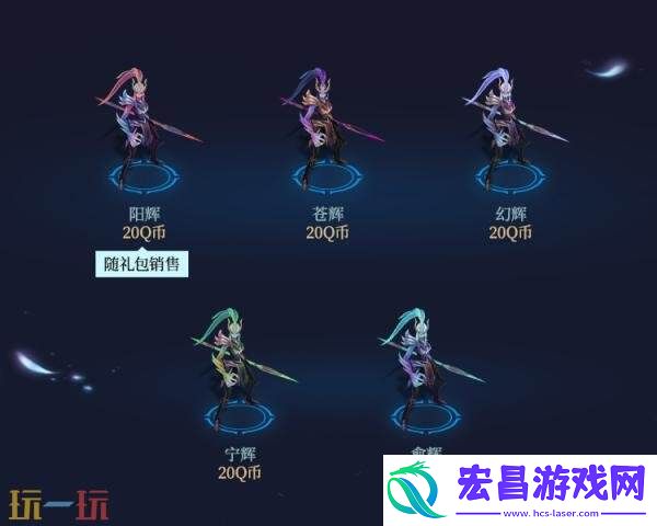 2025皮肤上架！