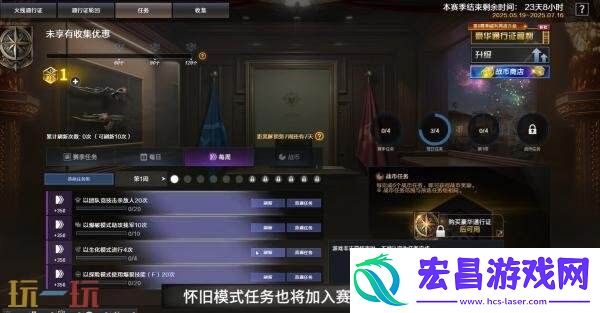 CF穿越火线7月17日6.9.2版本更新汇总