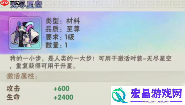 行侠仗义五千年时装获取方法