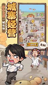 差不多高手无名之辈好玩吗-差不多高手无名之辈怎么样