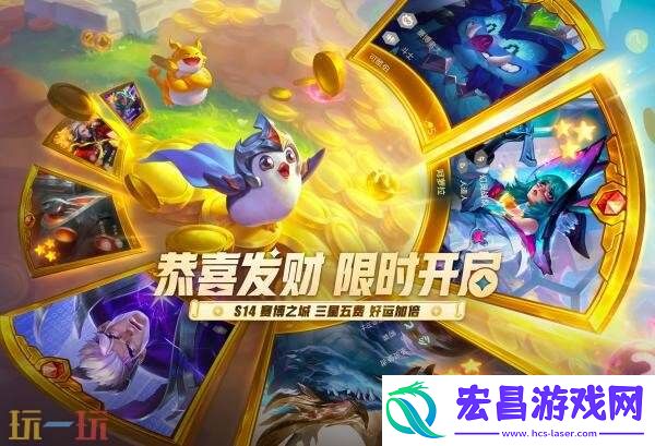 英雄联盟云顶之弈苹果机器人小小布里茨召唤活动上线！首次需6元