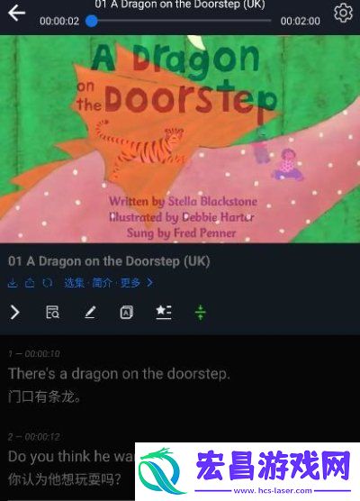 非常小宝