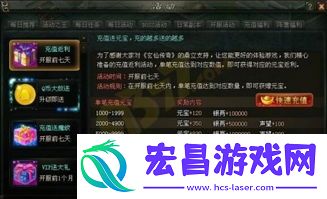 凡人传说玄天秘藏如何兑换-凡人传说玄天秘藏兑换全攻略