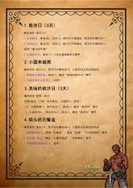 苏丹的游戏三头牌全剧情如何做-苏丹的游戏三头牌全剧情做法