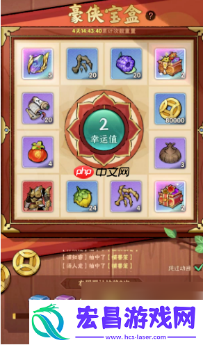 行侠仗义五千年时装获取方法