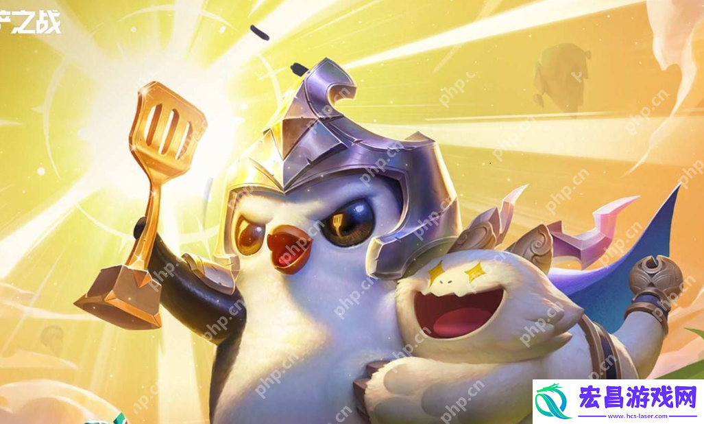 金铲铲之战怎么获得纹章之书