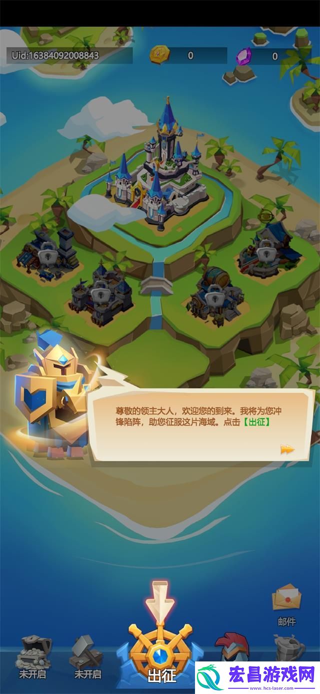 登岛大作战小最新版截图