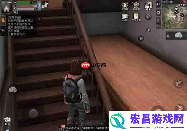 明日之后彩虹天堂任务攻略