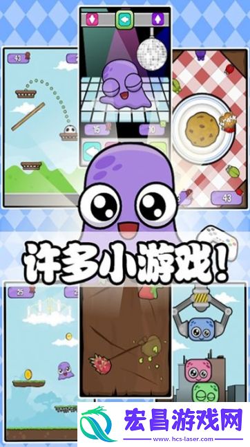 迷你生活虚拟宠物截图