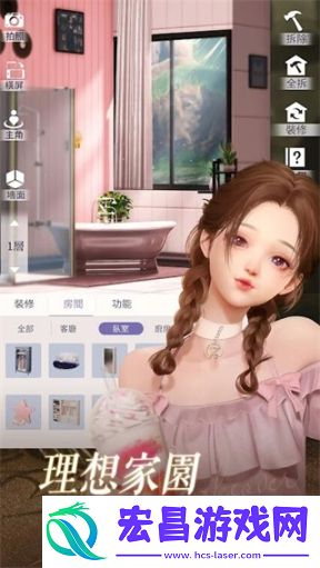 以闪亮之名台服截图
