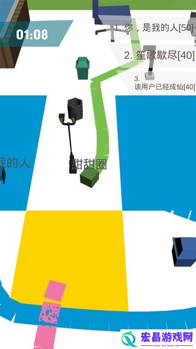 纸片圈地大作战截图
