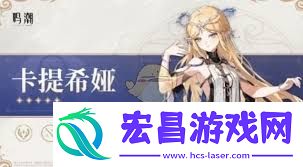 鸣潮2.4前瞻直播开启时间