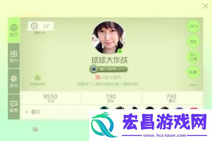 球球大作战小米截图