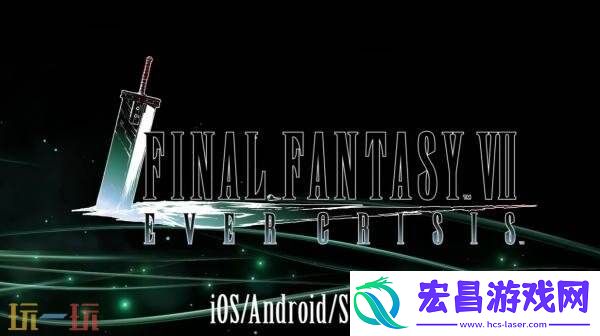 最终幻想7：永恒危机下一个故事更新将于7月17日发布