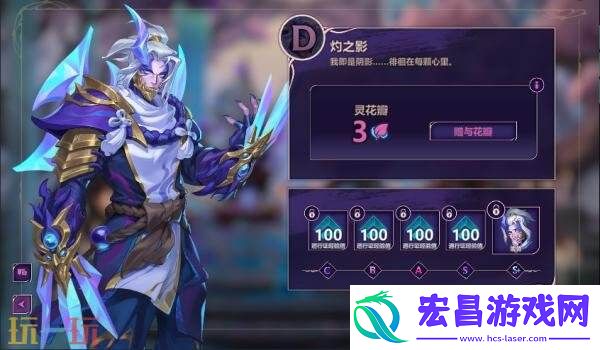 英雄联盟7月17日25.14版本更新公告汇总