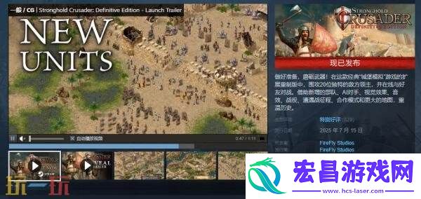 经典城堡模拟要塞十字军东征