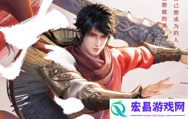 不良人破局李星云介绍