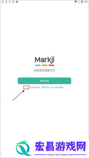 墨墨记忆卡