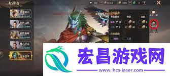 封神开天椎锋陷陈术法强不强