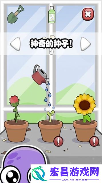 迷你生活虚拟宠物截图