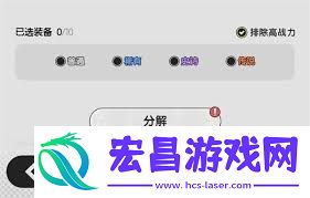 杖剑传说如何玩转家园系统
