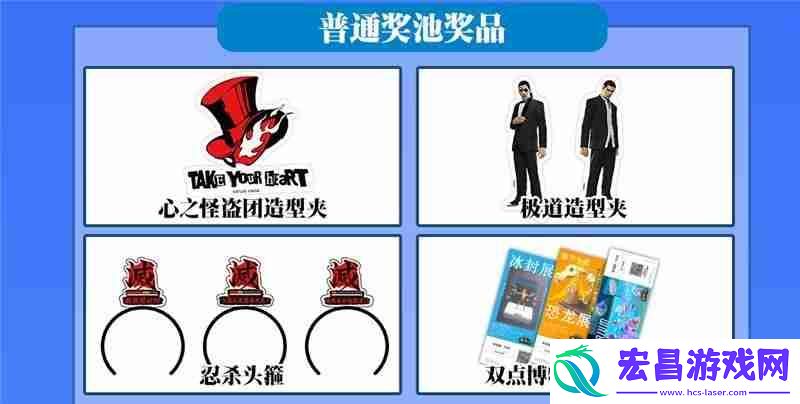 SEGA华南地区首秀亮相广州萤火虫漫展！旗下人气IP集结