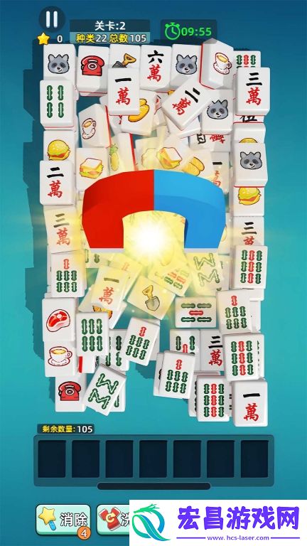 天天碰碰消截图