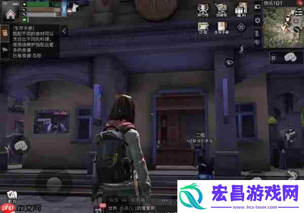 明日之后彩虹天堂任务攻略