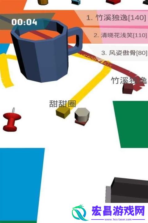 纸片圈地大作战截图