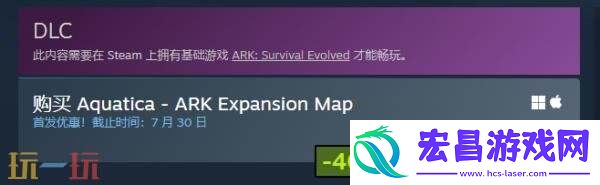 享六折优惠