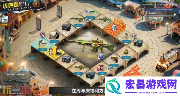 CF穿越火线7月17日6.9.2版本更新汇总
