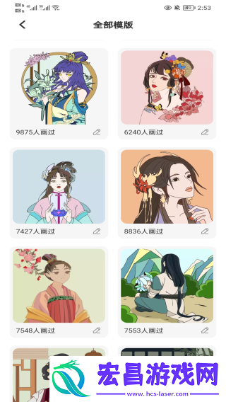 星晴壁纸