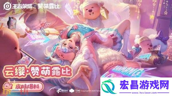 赞萌露比】爆料！赞萌露比超happy！