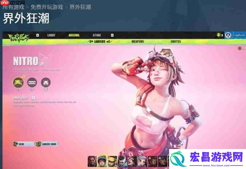 界外狂潮steam名称分享