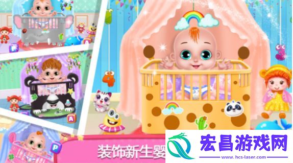公主照顾双胞胎安卓版截图