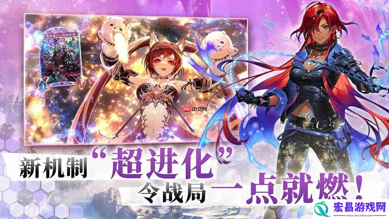 影之诗超凡世界开启策略卡牌新纪元