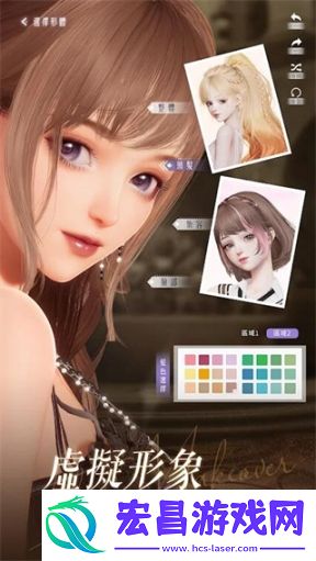 以闪亮之名台服截图